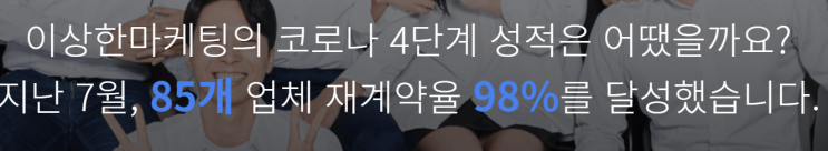 [코드스테이츠 GMB 6기] 이상한마케팅 Value Proposition (가치 제안)