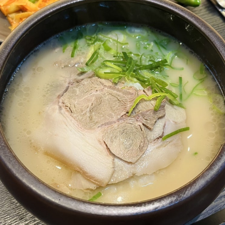  남천동 안목 돼지국밥 솔직후기