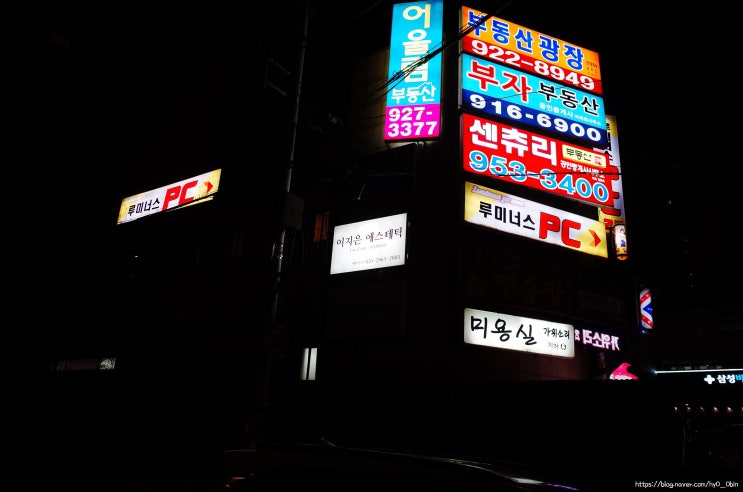  성북구 피부관리 진정 재생 관리 이지은 에스테틱