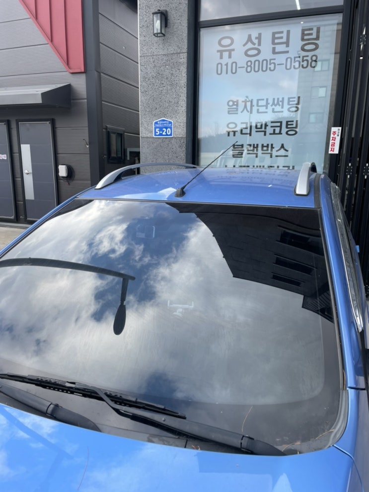  대전 썬팅 재시공 전문점, 스파크 레이노 팬텀 S5 전체 재시공