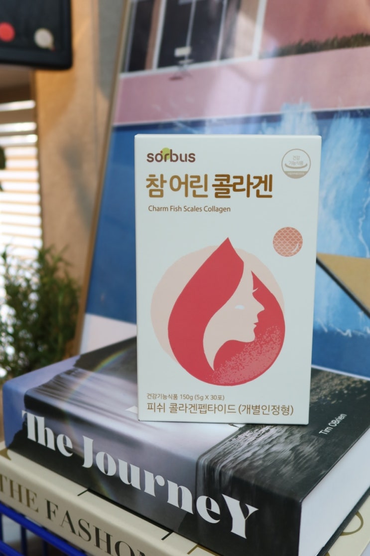  식약처인증 저분자콜라겐 솔가 참어린콜라겐