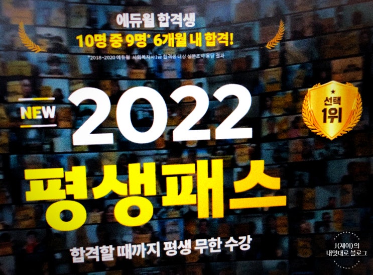 사회복지사1급자격 충족 후 기출 공부 스타트!