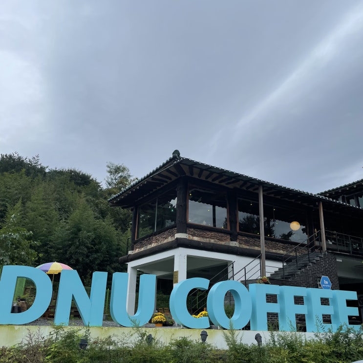  [울산] 울산 신정동 카페 한옥의 멋이 어우러지는 공간