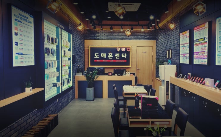  수원역 핸드폰 매장, 여기보다 저렴한 대리점은 없다?
