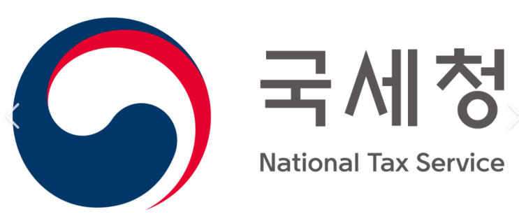  일시적 2주택자의 종부세 납부