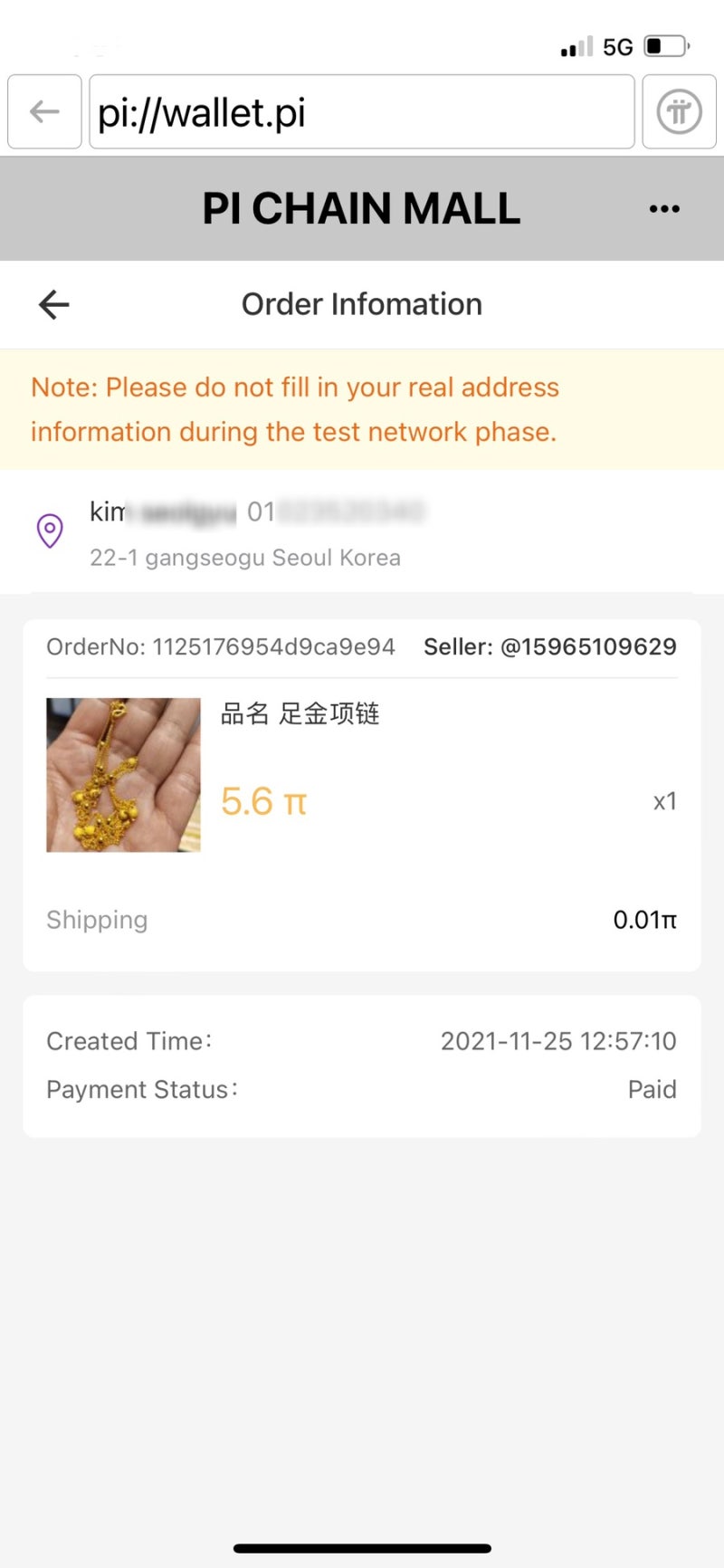 파이코인을 이용하여 쇼핑하기 - 파이코인 생태계가 진화하고 있다 : 네이버 블로그