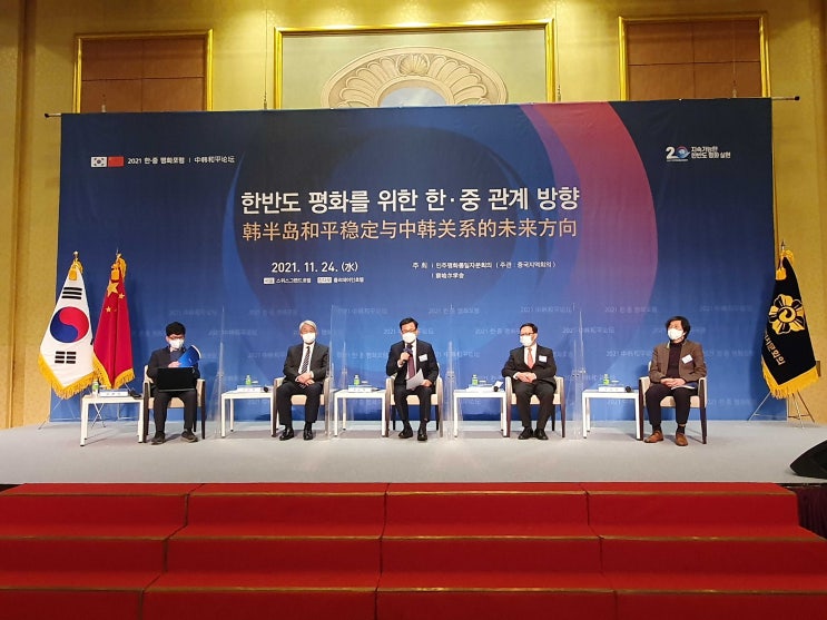 민주평통 한·중 평화포럼 개최 … 中-전문가 “종전 선언 지지” 민주평통 한·중 평화포럼 개최 … 中-전문가 “종전 선언 지지”