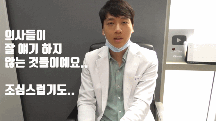  역삼동피부과? 누구도 가르쳐주지 않던 선택법 전격 공개