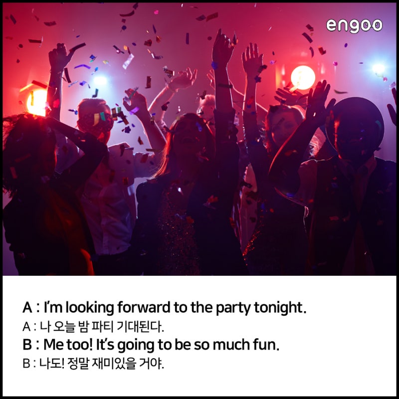 기대하다 영어로, 'expect'만 사용하지 마세요! : 네이버 블로그 기대하다 영어로, 'Expect'만 사용하지 마세요! : 네이버 블로그