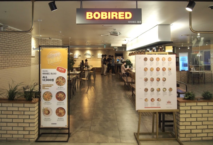  광화문 바비레드 종로점, 파스타에 볶음밥까지!