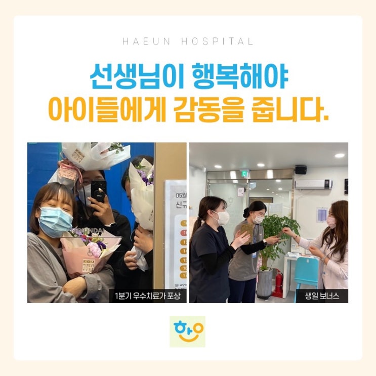  언어치료 언제 시작할지 몰라 고민인 부모님들께