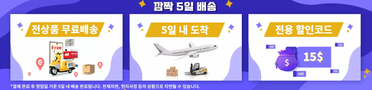 알리익스프레스 11월 프로모션코드 - 90%할인? 블랙프라이데이 제대로 즐기기!