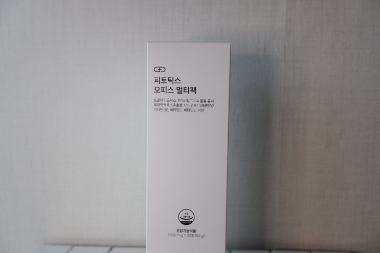 피토틱스 오피스 멀티팩 편하네