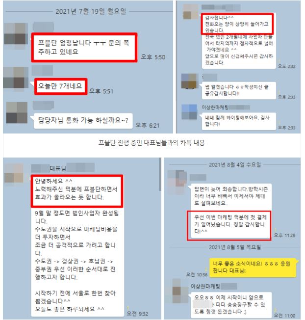  매장홍보 수익도 올리면서 가능할까? 고민없음 읽지마세요