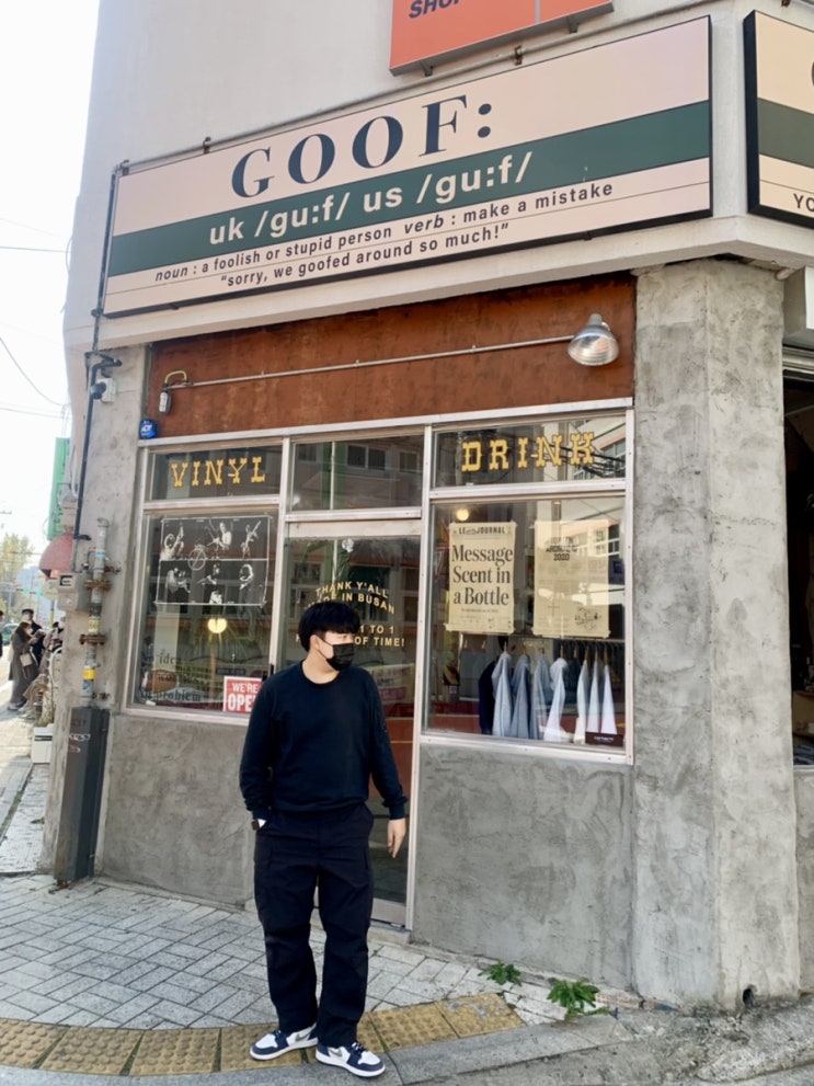 [부산 서면/전포 카페] 여기 오려고 부산여행왔다. 이쁘길 바랬고 이뻤고 힙했던 서면 전포역 카페 구프(GOOF)