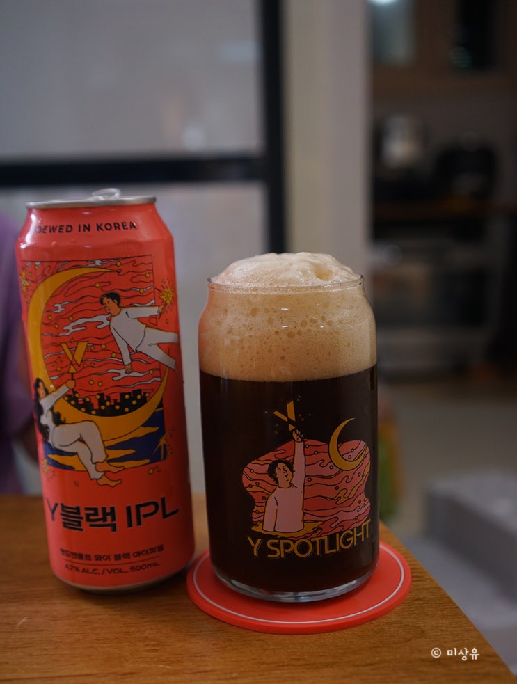  핸드앤몰트 신제품 블랙라거! KT 콜라보 Y블랙 IPL 맥주