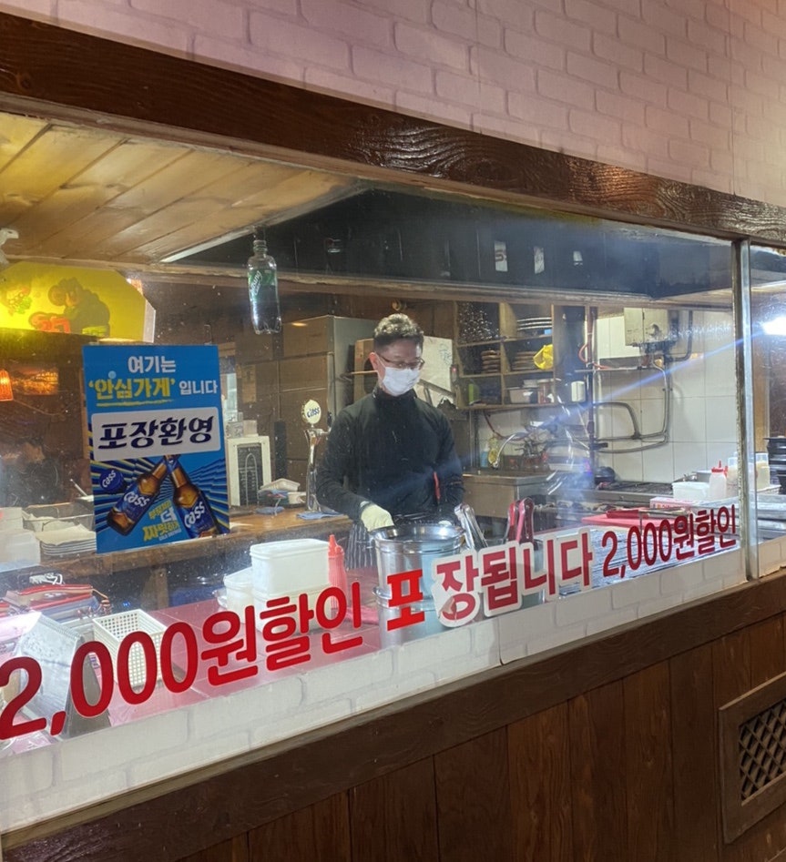 코리안바베큐 공세점 사진 3