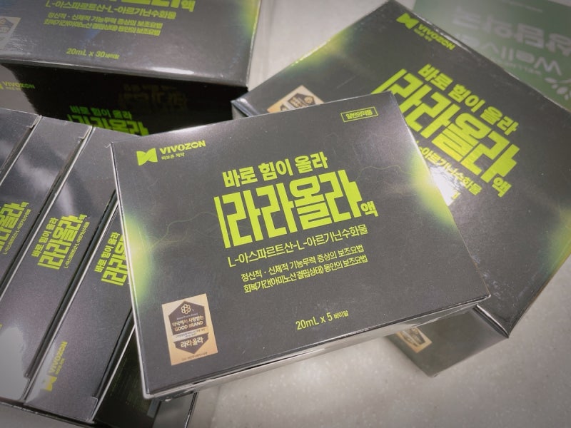 라라올라액 바로 힘이 올라_라라올라액 가격 효능 복용법 : 네이버 블로그