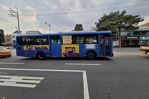 동아운수 이미지
