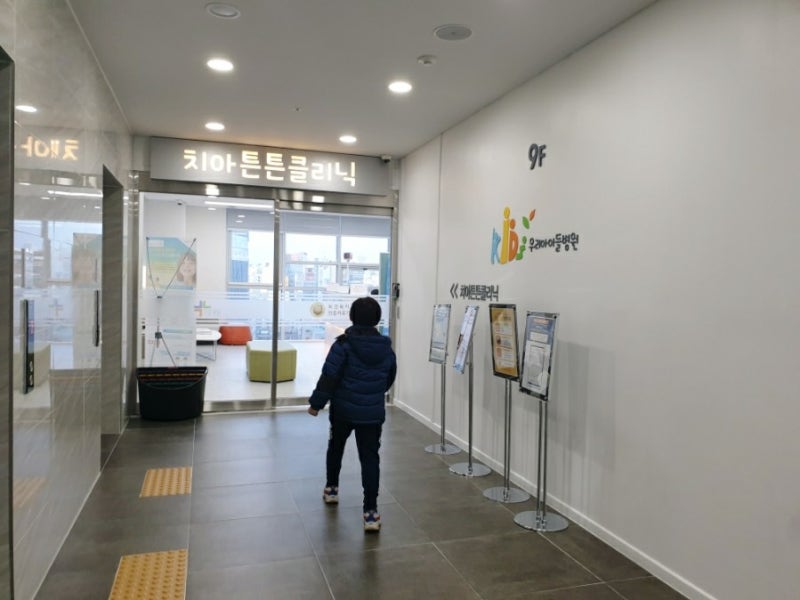 성북구 강북구 노원구 어린이치과 추천_ 성북우리아이들병원 치과(내돈내치)