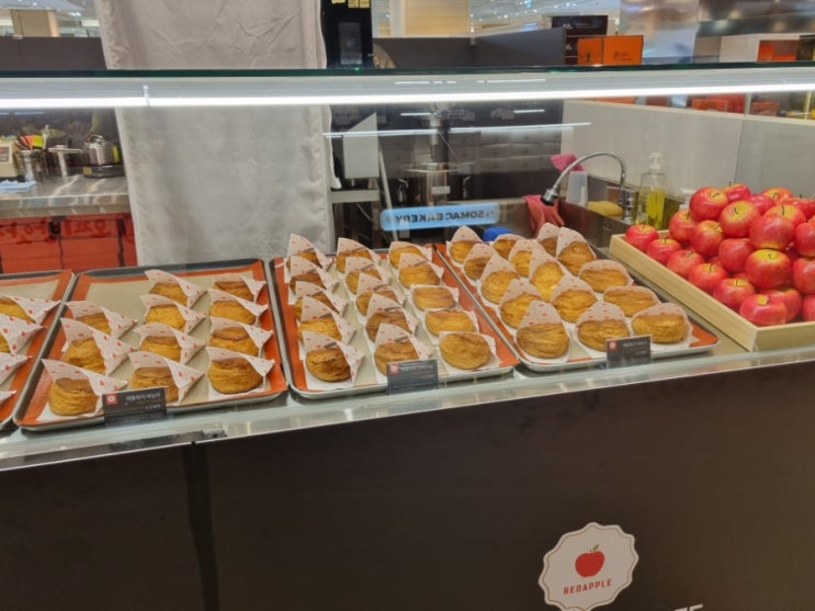  신세계백화점 센텀시티점 애플파이 맛집 "레드애플"