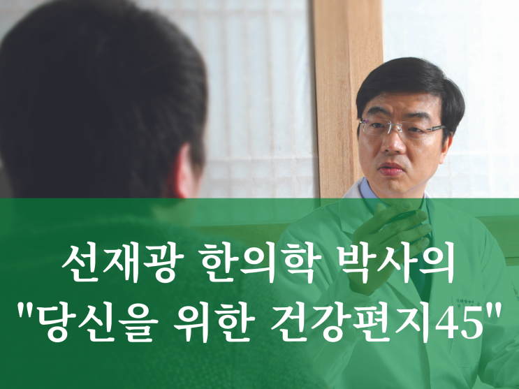  건강편지 신청 안내