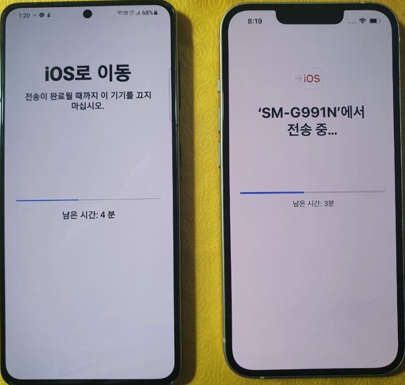 안드로이드에서 아이폰으로 이동시 오류발생하는 경우(Move to iOS 오류 발생시) 해결방법