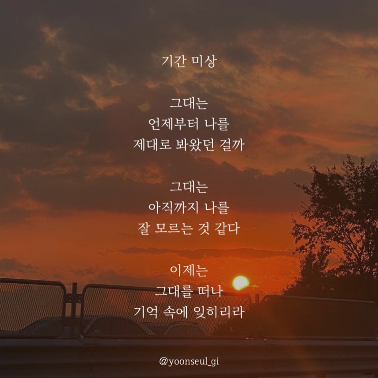 글쓰기 시쓰기 시를 쓰는 이유 글쓰기 시쓰기 시를 쓰는 이유