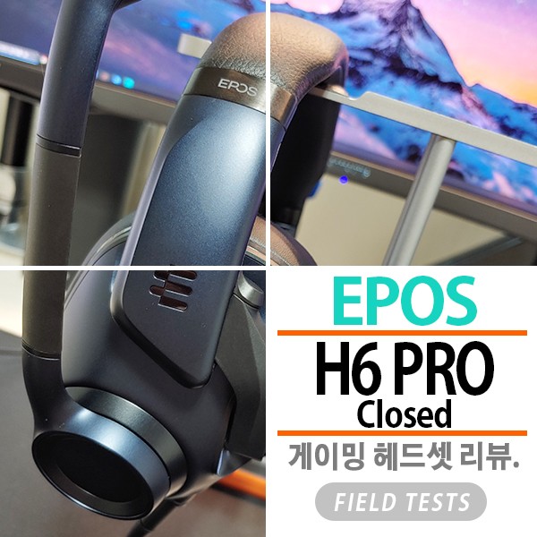 프로를 위한 플래그십, EPOS H6PRO Closed 게이밍 헤드셋 리뷰.