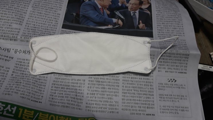 왓츠인 마이 백 위드 마스크 왓츠인 마이 백 위드 마스크