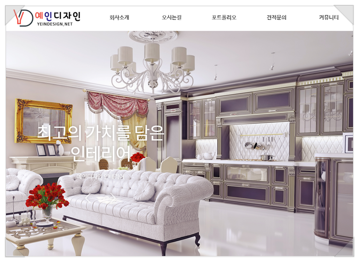  논현동 인테리어 고기집인테리어 가게인테리어업체 예인디자인