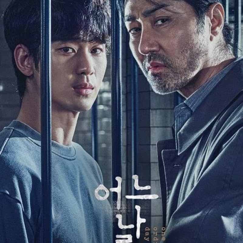 드라마 어느날 무슨내용? 김수현X차승원. 몇부작. 원작. 등장인물