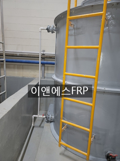  이앤에스FRP Pvc가성소다 탱크 FRP탱크로 교체작업