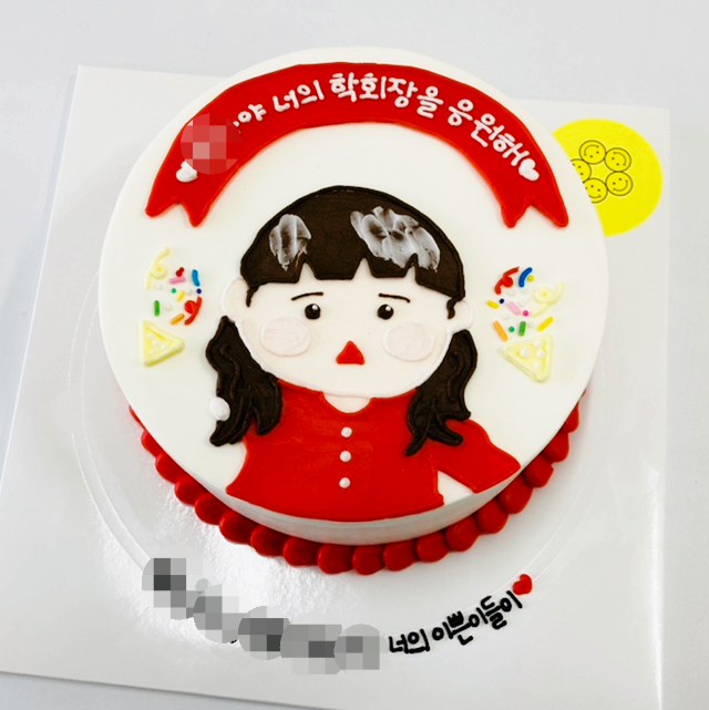  울산 동구 주문제작 빅스마일케이크 ; 귀여운케이크 , 캐리커쳐케이크 , 캐릭터케이크 , 축하케이크