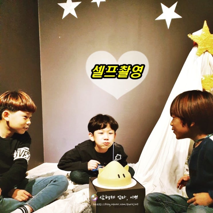  [2호] 찬이의 생일 기념 삼형제 사진촬영 _ 셀프사진관