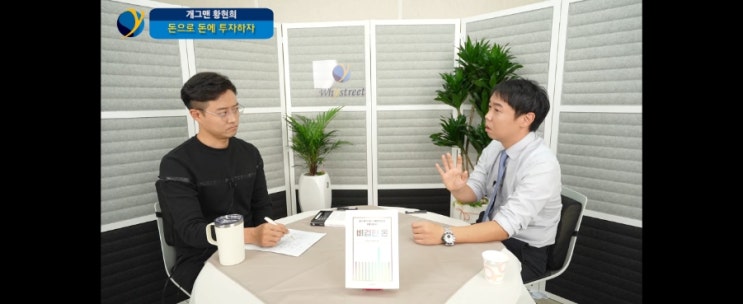  열심히 일하면 돈은 따라온다 (과연?)