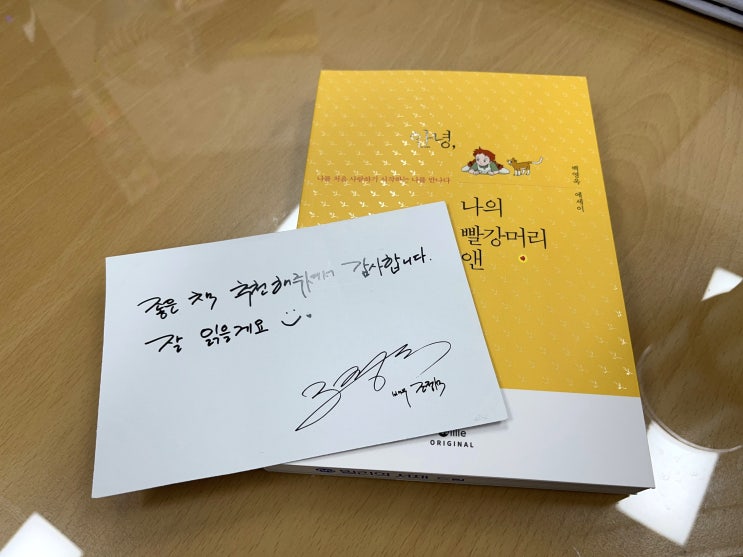  11월 셋째 주 일상(11.15 - 11.21)
