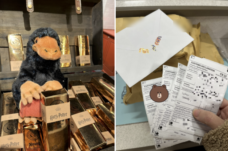  [영국워킹홀리데이] +76 킹스크로스 해리포터 기념품샵, Post Office 우체국 우편 접수