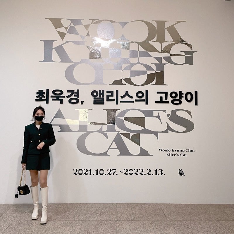 과천 전시회) 최욱경 : 앨리스의 고양이 국립현대미술관 과천 (MMCA 과천)