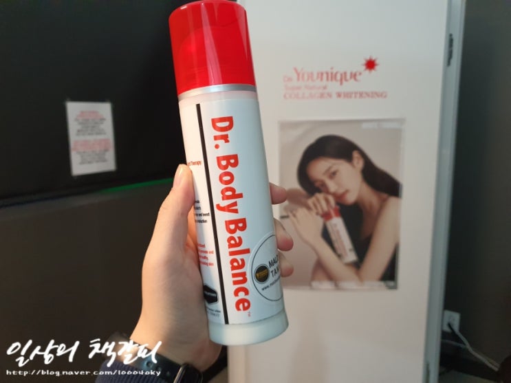  세종 화이트태닝 조치원 태닝샵 <몰디브태닝 조치원점>에서 화이트태닝 후기 :)