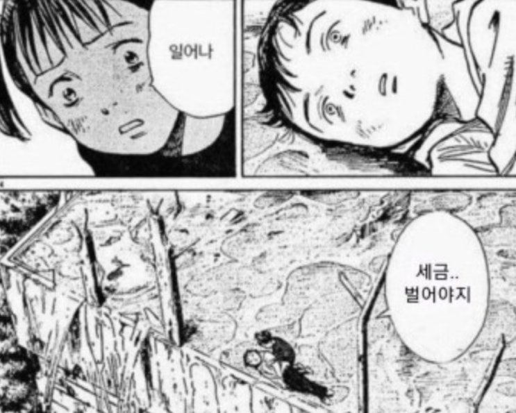  세금을 내야하는 이유