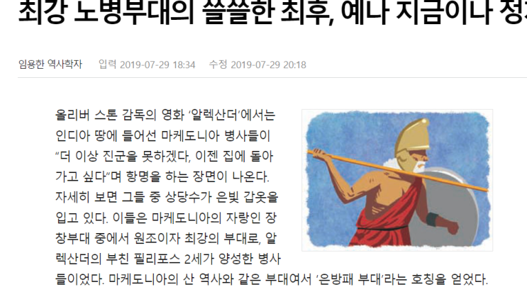  나이가 들수록 강해진다!(나이에 맞는 유산소와 근력운동이 왜 필요한가?, 나이 식사량, 근력과 노화)