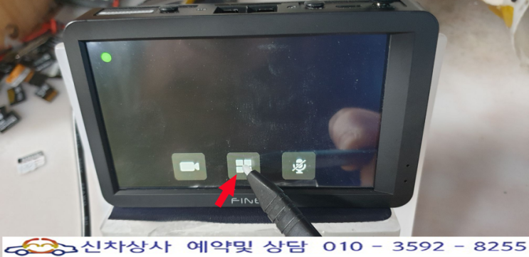 전방 영상이 나오지 않고 터치도 되지 않는 파인뷰 SQ100 수리하기. 전방 영상이 나오지 않고 터치도 되지 않는 파인뷰 SQ100 수리하기.
