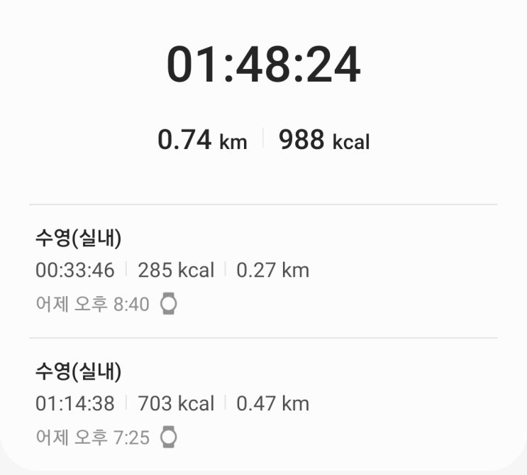  나는있어고양이 / 배럴데이후기 및 수영일기