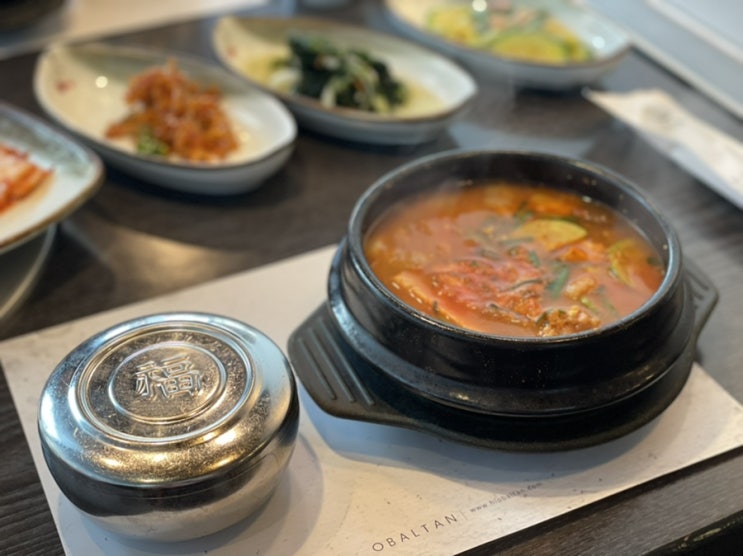  양대창구이 전문점 오발탄 점심 런치메뉴 : 진한 차돌된장 맛집