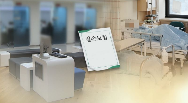 실손의료보험 청구 간소화, 또 좌절…언제까지 이럴래 실손의료보험 청구 간소화, 또 좌절…언제까지 이럴래