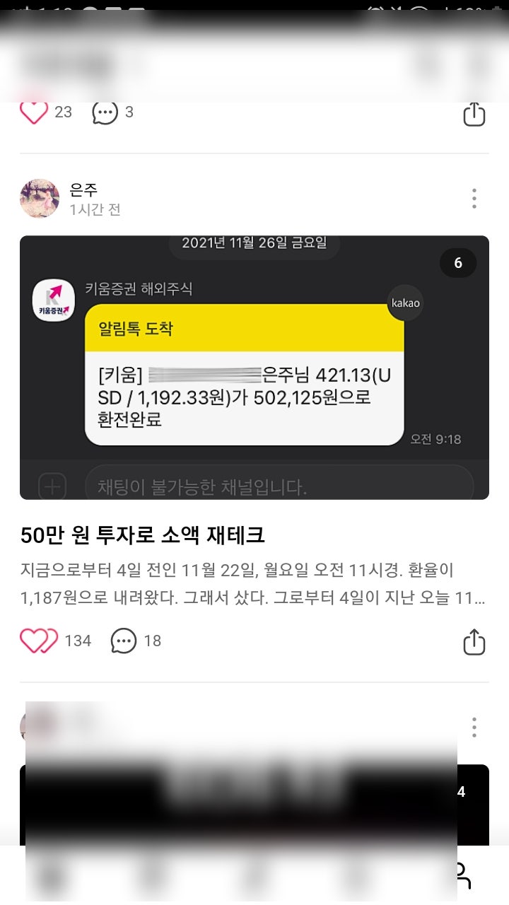 나의 롤 모델 은구슬 은주 나의 롤 모델 은구슬 은주