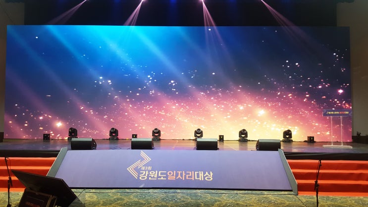 강원도 일자리대상 시상식(원주 인터불고호텔) 코로나 방역에 마샬캡이!