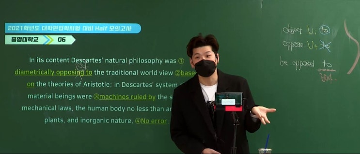  한양대편입영어? 교수님이 좋아하는 pattern이 있습니다.
