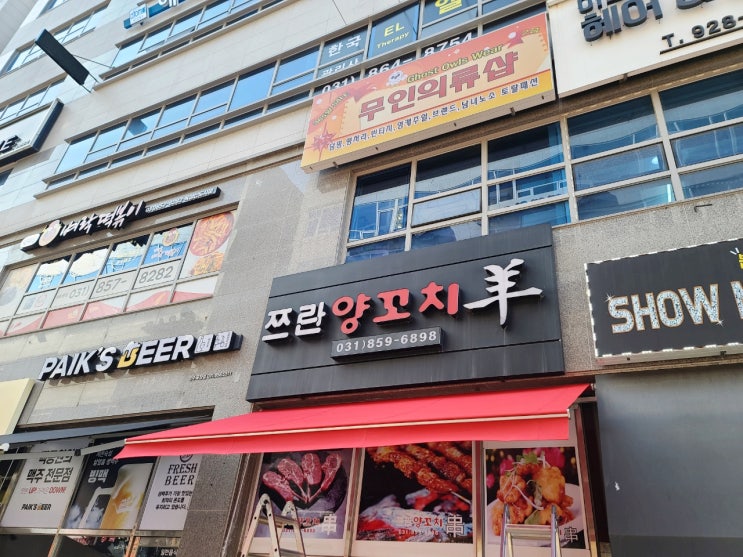  경기도 양주 옥정 신도시에 27번째 차양막설치 이야기